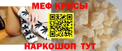 спайс Нальчик