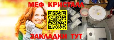 спайс Нальчик