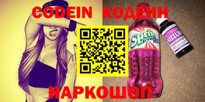 винт Наро-Фоминск
