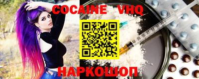 винт Наро-Фоминск