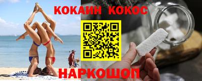 винт Наро-Фоминск