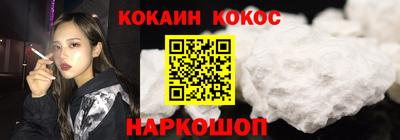 винт Наро-Фоминск