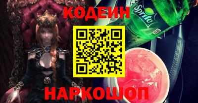 спайс Нальчик