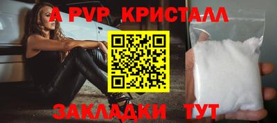 винт Наро-Фоминск