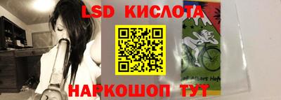 спайс Нальчик