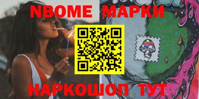 спайс Нальчик