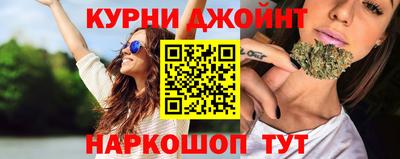 спайс Нальчик