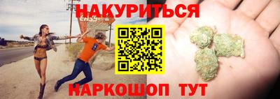 винт Наро-Фоминск