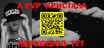 кокаин перу Нарткала