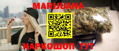 винт Наро-Фоминск