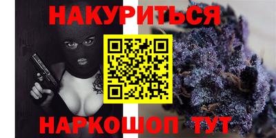 винт Наро-Фоминск