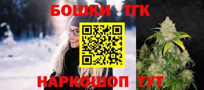 винт Наро-Фоминск