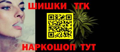 винт Наро-Фоминск