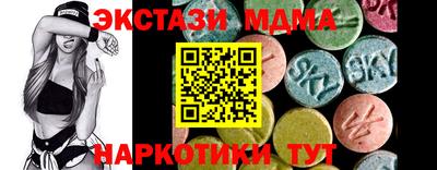спайс Нальчик