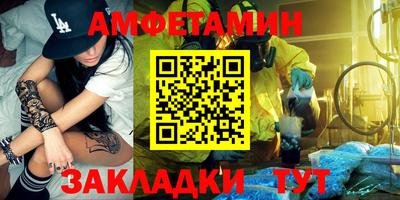 спайс Нальчик