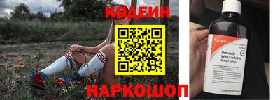 винт Наро-Фоминск