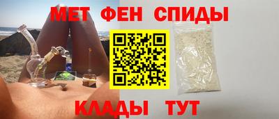 спайс Нальчик