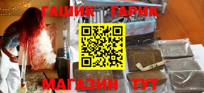 винт Наро-Фоминск