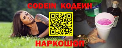 винт Наро-Фоминск