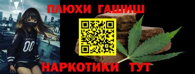 винт Наро-Фоминск