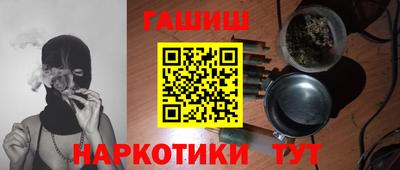 спайс Нальчик