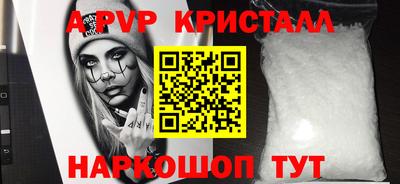 винт Наро-Фоминск