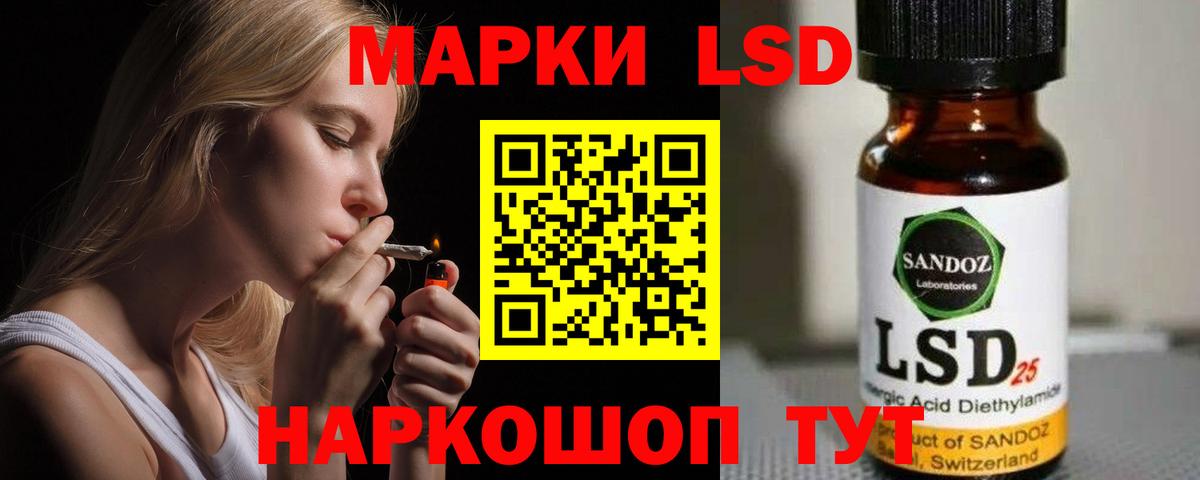 ЛСД экстази ecstasy  Вход с VPN  ЛСД экстази ecstasy  LSD-25 экстази  Заринск 