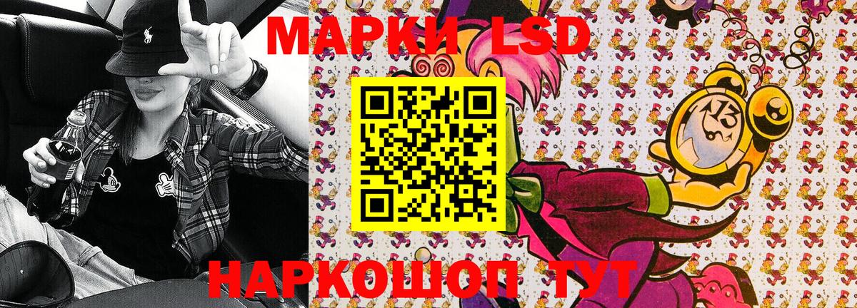 дарнет шоп  Вход с VPN  Марки 25I-NBOMe  Заринск  Марки 25I-NBOMe 1,5мг 
