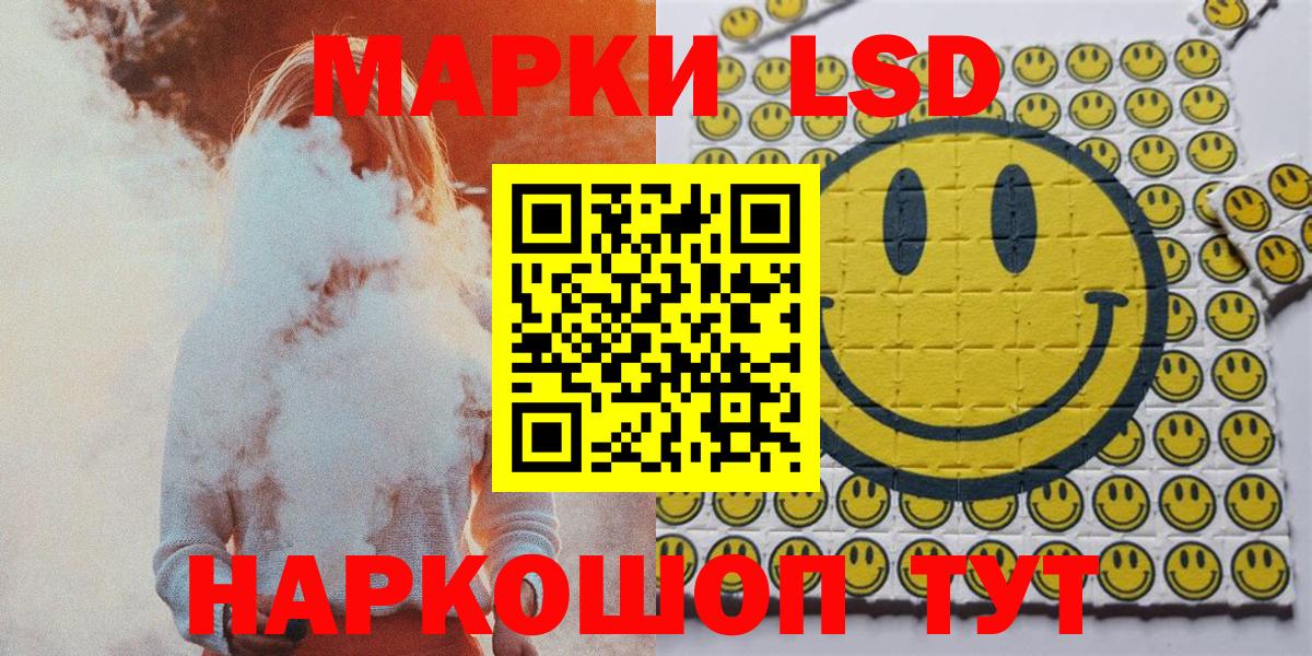 Марки 25I-NBOMe 1,5мг Заринск
