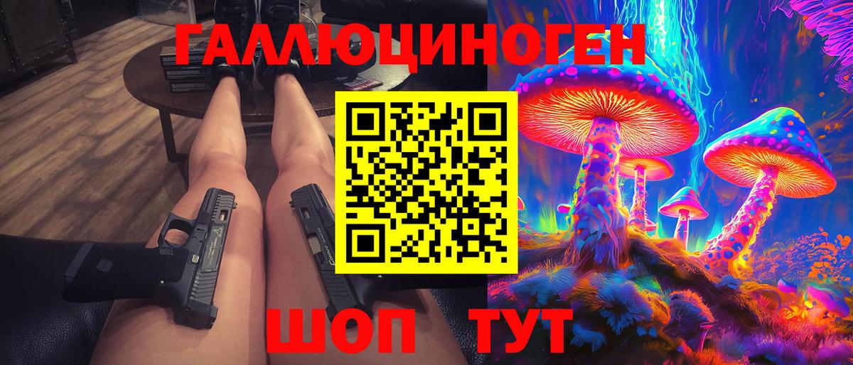 Заринск  купить   Вход с VPN  Галлюциногенные грибы Cubensis 